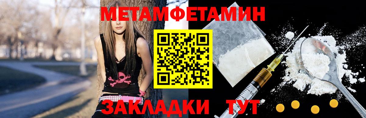 АМФЕТАМИН 97% Саров