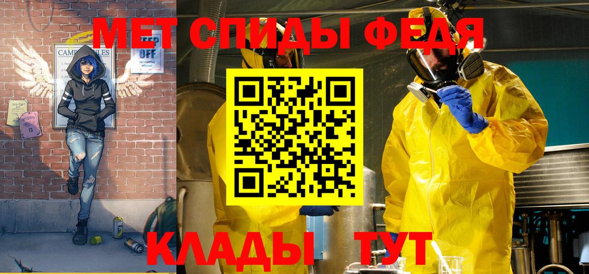 Саров  Амфетамин  Вход с VPN  АМФ Premium 