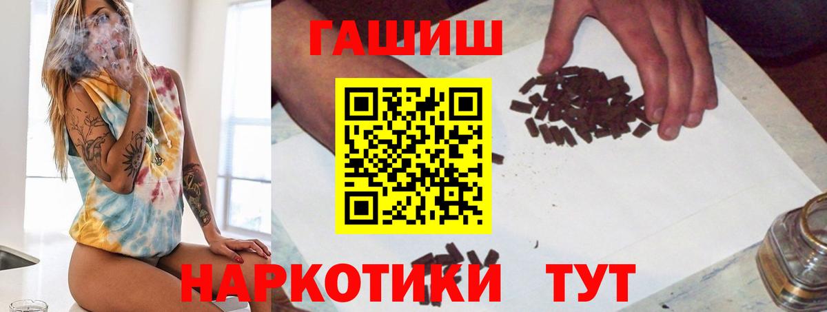 ГАШ убойный Саров