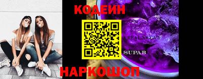 кристаллы Первоуральск