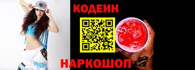 кристаллы Первоуральск