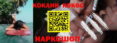 кристаллы Первоуральск