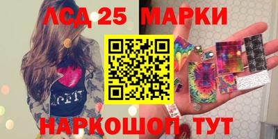 кристаллы Первоуральск