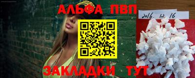 кристаллы Первоуральск