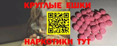 кристаллы Первоуральск