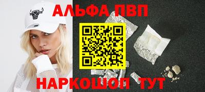 a pvp Пенза