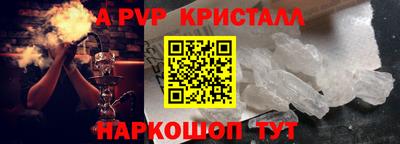 кристаллы Первоуральск