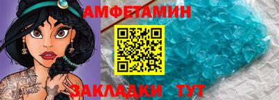 кристаллы Первоуральск