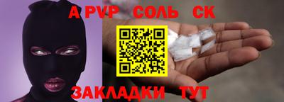 кристаллы Первоуральск
