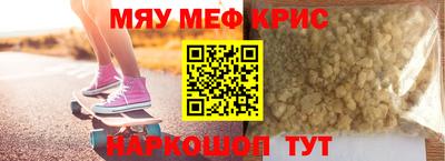 кристаллы Первоуральск
