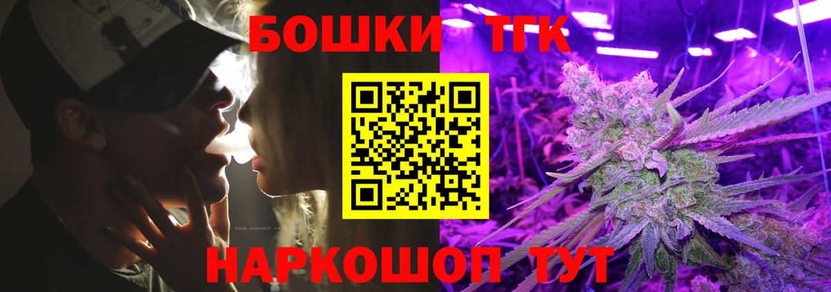 Бошки Шишки White Widow  Конопля гибрид  Вход с VPN  Каннабис LSD WEED  Саров  Шишки марихуана Bruce Banner 