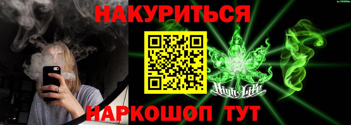 Бошки марихуана Ganja Саров